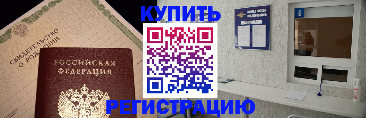 регистрация для дет. сада в Краснозаводске